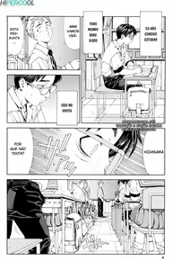 Page 15 of Stretta Ch. 0-7 (decensored) - preview thumbnail