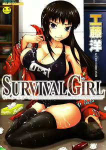 Survival Girl Ch. 1-5 — hentai manga cover on Fhentai