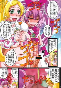 Page 10 of Irekubabon 1 - preview thumbnail
