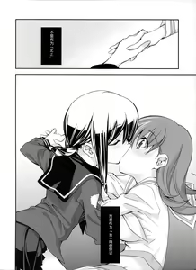 Page 25 of Sailor Fuku to Sanso Gyorai - preview thumbnail
