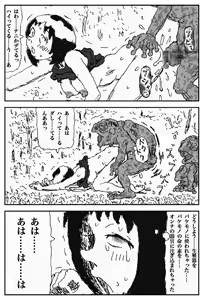 Page 22 of Youkon no Mura - preview thumbnail