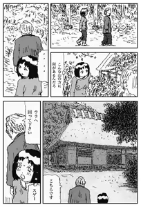 Page 4 of Youkon no Mura - preview thumbnail