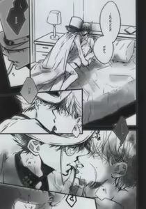 Page 5 of Daiji na Mono wa Mabuta no Ura - preview thumbnail
