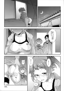 Page 18 of Fumina Ready - preview thumbnail