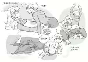 Page 60 of Mama Shotaimu Christmas Hen - preview thumbnail
