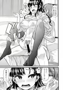 Page 264 of Comic Shingeki 2015-05 - preview thumbnail