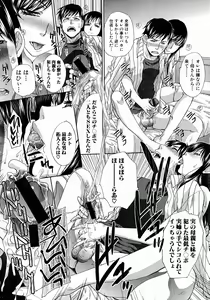 Page 85 of Comic Shingeki 2015-05 - preview thumbnail