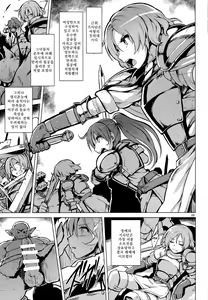 Page 10 of PRISON Banzoku no Ori - preview thumbnail
