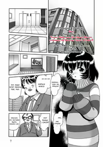 Page 5 of Secret Flower Garden Extra - preview thumbnail