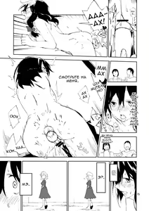 Page 14 of #Roshutsu Renko-chan | #Exhibitionist Renko-chan - preview thumbnail