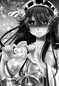 Page 22 of Shin Ai Chocolat |  Шоколад, приготовленный с любовью! - preview thumbnail