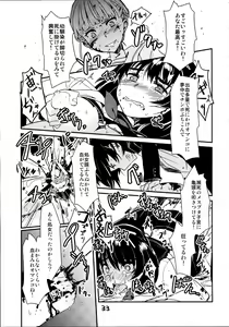 Page 34 of Takoukan - preview thumbnail
