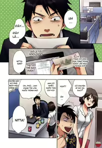 Page 5 of Velvet Kiss 1 - preview thumbnail