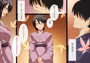 Page 35 of Ninpu o Meguru - preview thumbnail