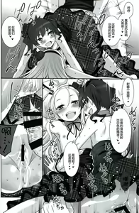 Page 22 of RINGBELL01 - preview thumbnail