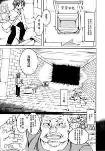 Page 3 of Watashi no Koibito o Shoukai Shimasu! 4 - preview thumbnail