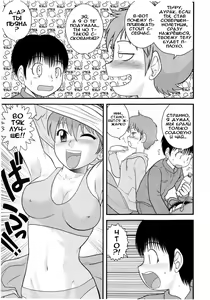 Page 5 of Kinoko Party | Mushroom Party | Грибная вечеринка - preview thumbnail