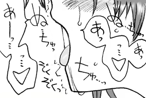 Page 22 of 35-sai mo Toshiue no Ojisan to Ecchi 3-nengo Sono 2 - preview thumbnail