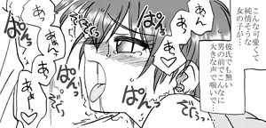 Page 24 of 35-sai mo Toshiue no Ojisan to Ecchi 3-nengo Sono 2 - preview thumbnail