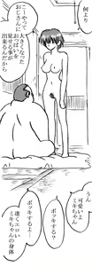 Page 31 of 35-sai mo Toshiue no Ojisan to Ecchi 3-nengo Sono 2 - preview thumbnail