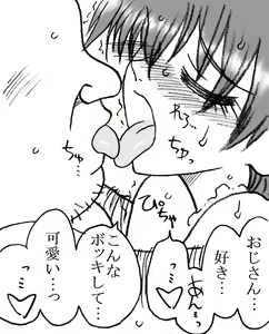 Page 42 of 35-sai mo Toshiue no Ojisan to Ecchi 3-nengo Sono 2 - preview thumbnail