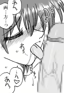 Page 48 of 35-sai mo Toshiue no Ojisan to Ecchi 3-nengo Sono 2 - preview thumbnail