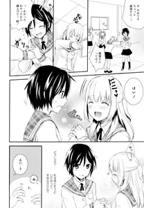 Page 36 of Aya Yuri Vol. 4 - preview thumbnail