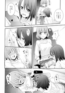 Page 42 of Aya Yuri Vol. 4 - preview thumbnail