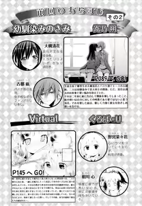 Page 6 of Aya Yuri Vol. 4 - preview thumbnail
