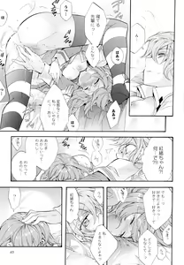 Page 65 of Aya Yuri Vol. 4 - preview thumbnail