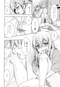 Page 78 of Aya Yuri Vol. 4 - preview thumbnail
