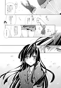 Page 92 of Aya Yuri Vol. 4 - preview thumbnail