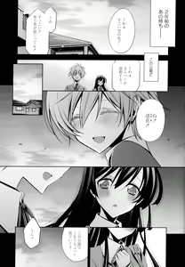 Page 97 of Aya Yuri Vol. 4 - preview thumbnail