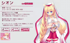 Page 9 of Kemomimi Slave - preview thumbnail