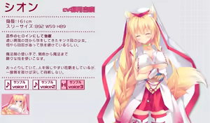 Page 10 of Kemomimi Slave - preview thumbnail