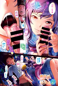 Yokujou — hentai manga cover on Fhentai