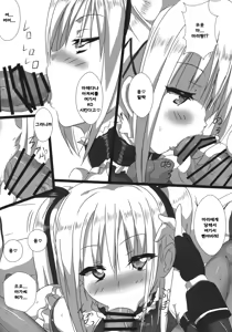 Page 8 of Koko de Shitai no ne...? - preview thumbnail