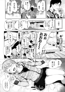 Page 11 of Mida Love - preview thumbnail