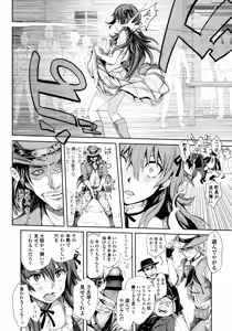 Page 193 of Mida Love - preview thumbnail