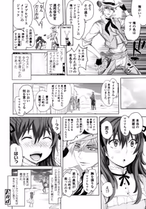 Page 209 of Mida Love - preview thumbnail