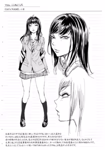 Page 216 of Mida Love - preview thumbnail