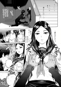 Page 44 of Mida Love - preview thumbnail