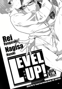 Page 3 of LEVEL UP! - preview thumbnail