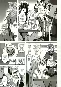 Page 3 of Residence Zenpen - preview thumbnail
