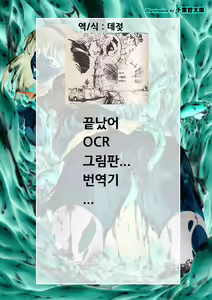 Page 3 of Kuchinashi-sama - preview thumbnail