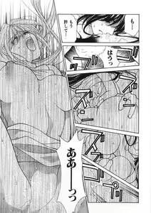 Page 130 of Sister Trap - preview thumbnail