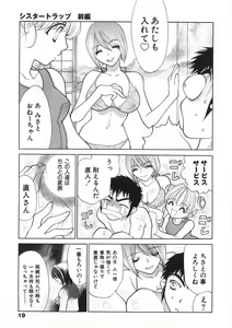 Page 24 of Sister Trap - preview thumbnail