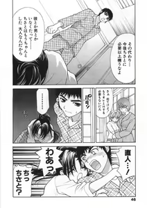 Page 51 of Sister Trap - preview thumbnail
