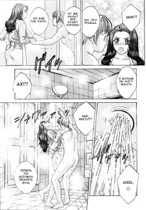 Page 150 of BLUE EYES 8 - preview thumbnail