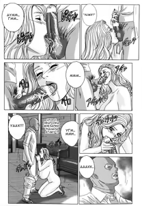 Page 46 of BLUE EYES 8 - preview thumbnail